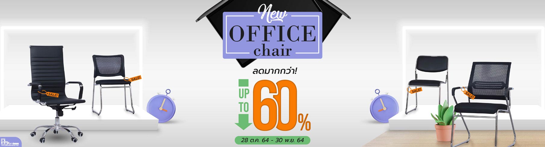 New-Office-Chair-WB-03