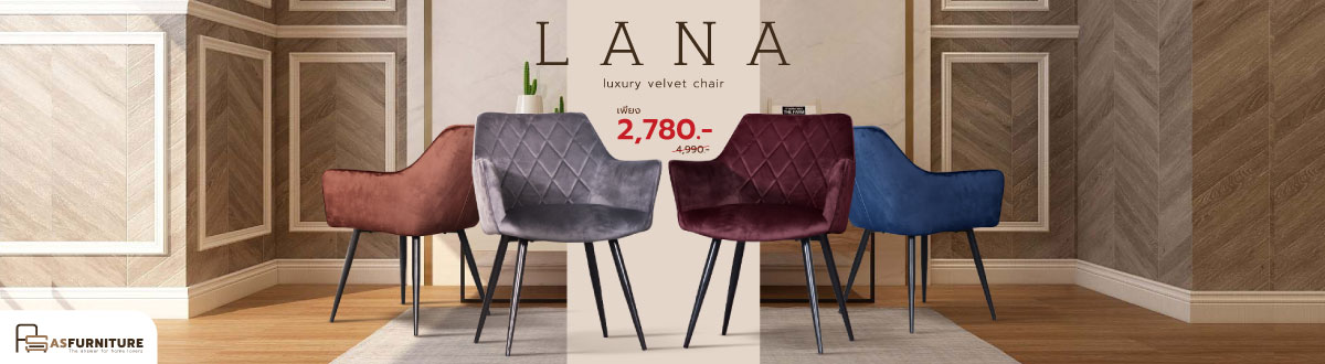 ภาพ Banner ห้องกินข้าว มีเก้าอี้กินข้าวเบาะผ้ากำมะหยี่ รุ่น LANA (ลาน่า) - Asfurniture